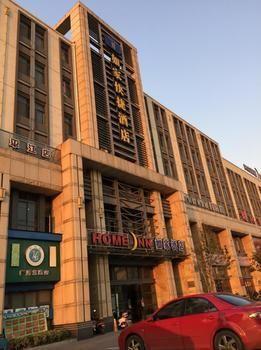 Home Inn Suzhoutrain Station North Square Suzhou  Eksteriør billede
